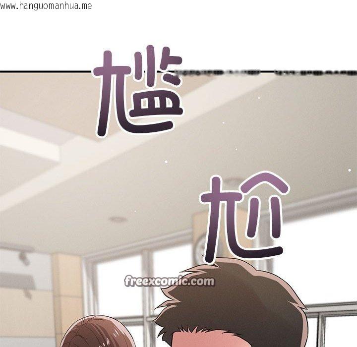 韩国漫画恋人未满韩漫_恋人未满-第42话在线免费阅读-韩国漫画-第32张图片