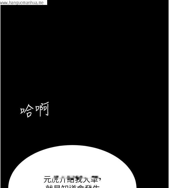 韩国漫画复仇母女丼韩漫_复仇母女丼-第99话-我想让你心情变好在线免费阅读-韩国漫画-第122张图片
