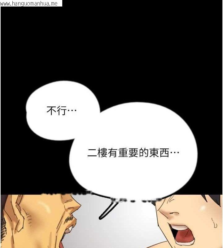 韩国漫画养父的女儿们韩漫_养父的女儿们-第78话-陷入敌人的圈套在线免费阅读-韩国漫画-第51张图片