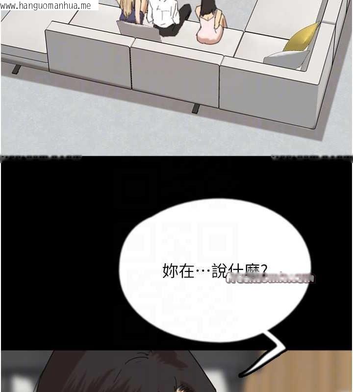 韩国漫画养父的女儿们韩漫_养父的女儿们-第78话-陷入敌人的圈套在线免费阅读-韩国漫画-第144张图片