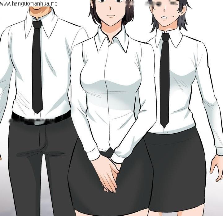 韩国漫画同事换换爱韩漫_同事换换爱-第210话在线免费阅读-韩国漫画-第151张图片