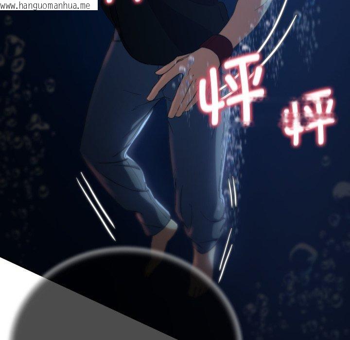 韩国漫画危险同学会韩漫_危险同学会-第61话在线免费阅读-韩国漫画-第33张图片