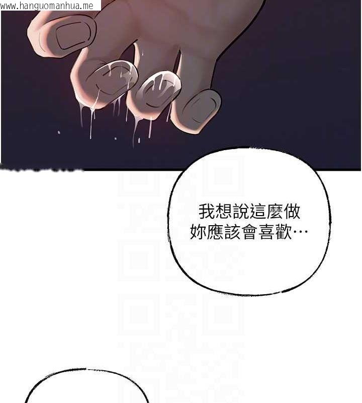 韩国漫画岳母为何那样韩漫_岳母为何那样-第47话-妳喜欢这样玩，对吧?在线免费阅读-韩国漫画-第65张图片