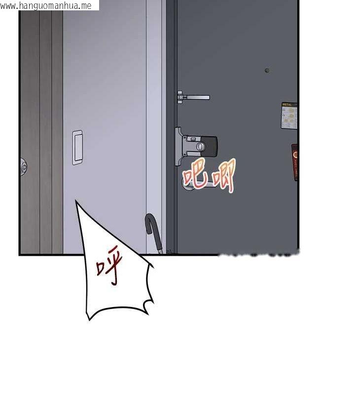 韩国漫画玩转学姐韩漫_玩转学姐-第57话-和母狗事后共浴在线免费阅读-韩国漫画-第17张图片