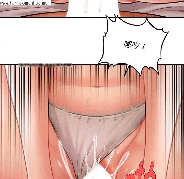 韩国漫画会长家的小儿子韩漫_会长家的小儿子-第9话在线免费阅读-韩国漫画-第18张图片