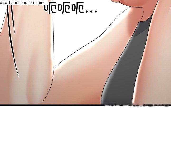 韩国漫画与初恋的意外同居韩漫_与初恋的意外同居-第10话在线免费阅读-韩国漫画-第153张图片