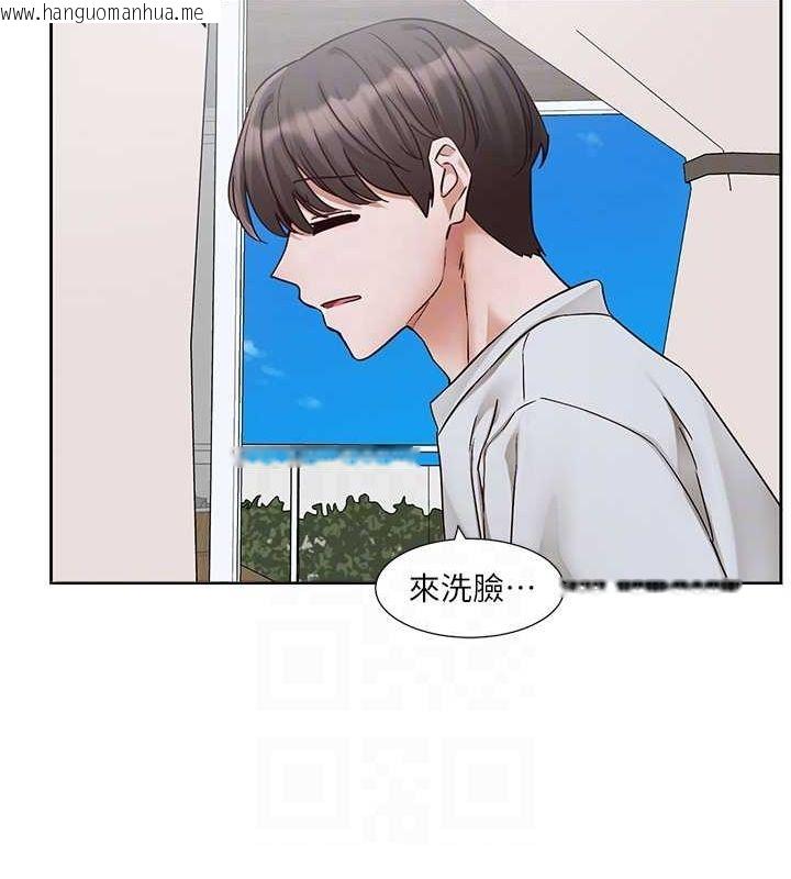 韩国漫画社团学姐韩漫_社团学姐-第215话-李舒欣-写下未来的篇章在线免费阅读-韩国漫画-第20张图片
