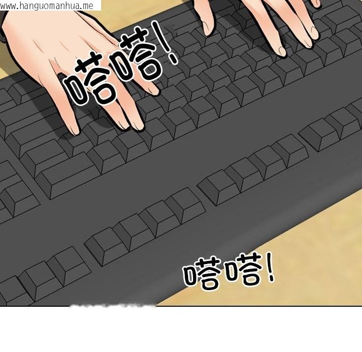 韩国漫画同事换换爱韩漫_同事换换爱-第210话在线免费阅读-韩国漫画-第20张图片