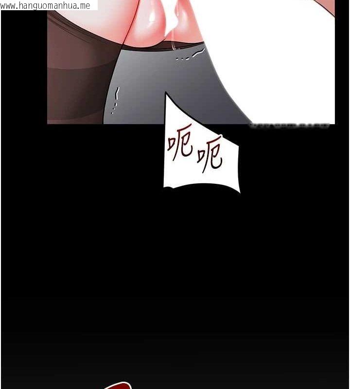 韩国漫画玩转学姐韩漫_玩转学姐-第57话-和母狗事后共浴在线免费阅读-韩国漫画-第53张图片