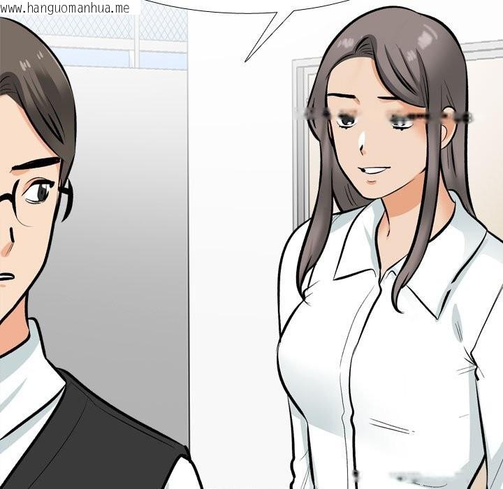 韩国漫画同事换换爱韩漫_同事换换爱-第210话在线免费阅读-韩国漫画-第117张图片