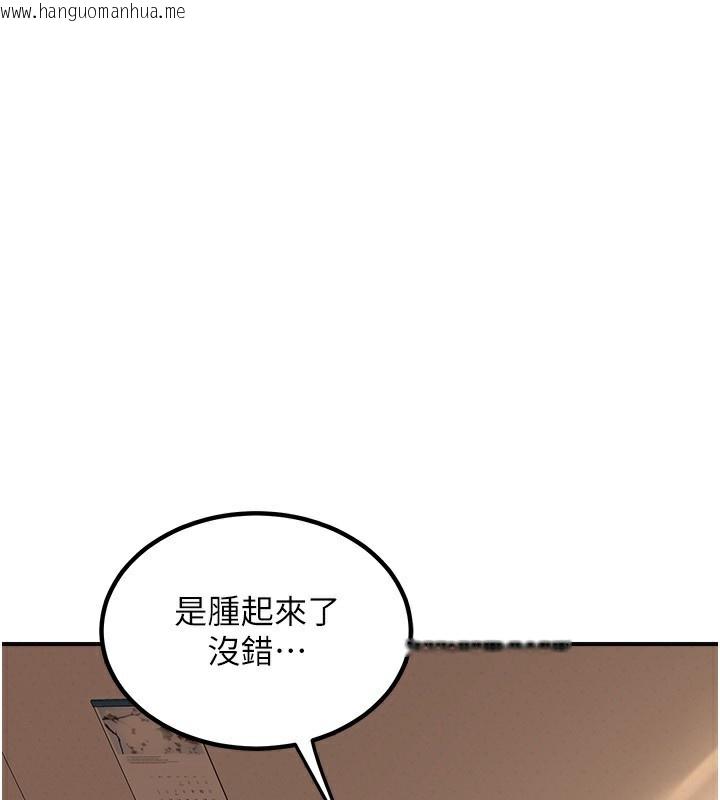 韩国漫画熟女交换计划韩漫_熟女交换计划-第14话-朋友的妈妈，我开动了在线免费阅读-韩国漫画-第168张图片