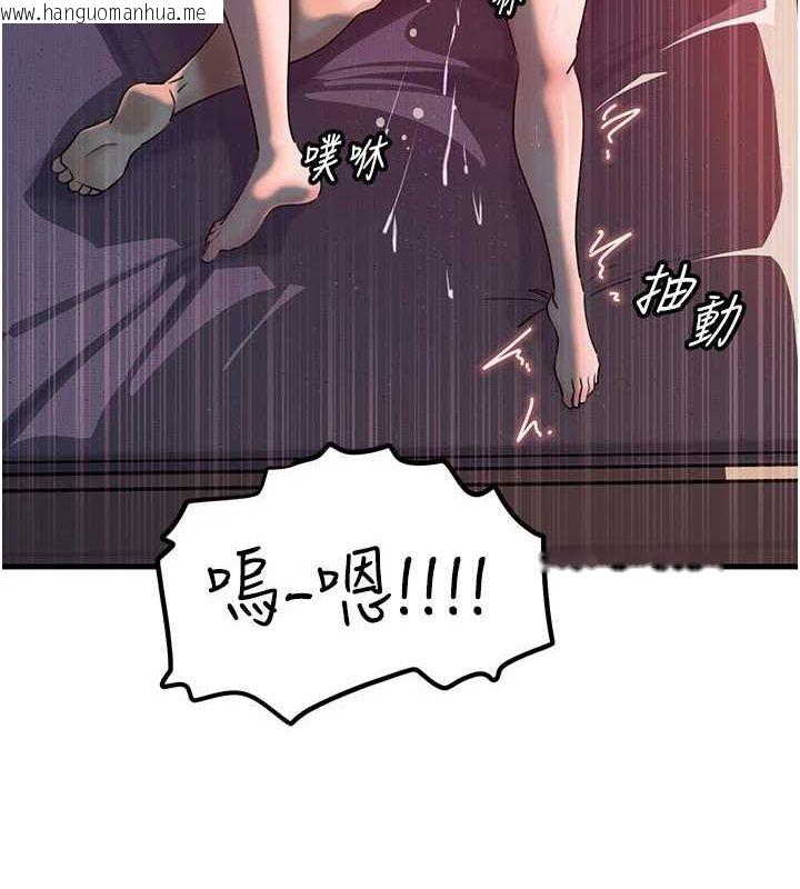 韩国漫画岳母为何那样韩漫_岳母为何那样-第47话-妳喜欢这样玩，对吧?在线免费阅读-韩国漫画-第57张图片