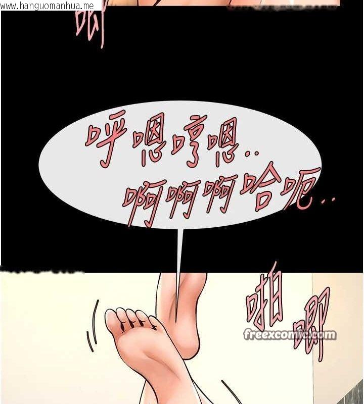 韩国漫画炸裂吧!巨棒韩漫_炸裂吧!巨棒-第74话-巨棒的奴隶在线免费阅读-韩国漫画-第32张图片