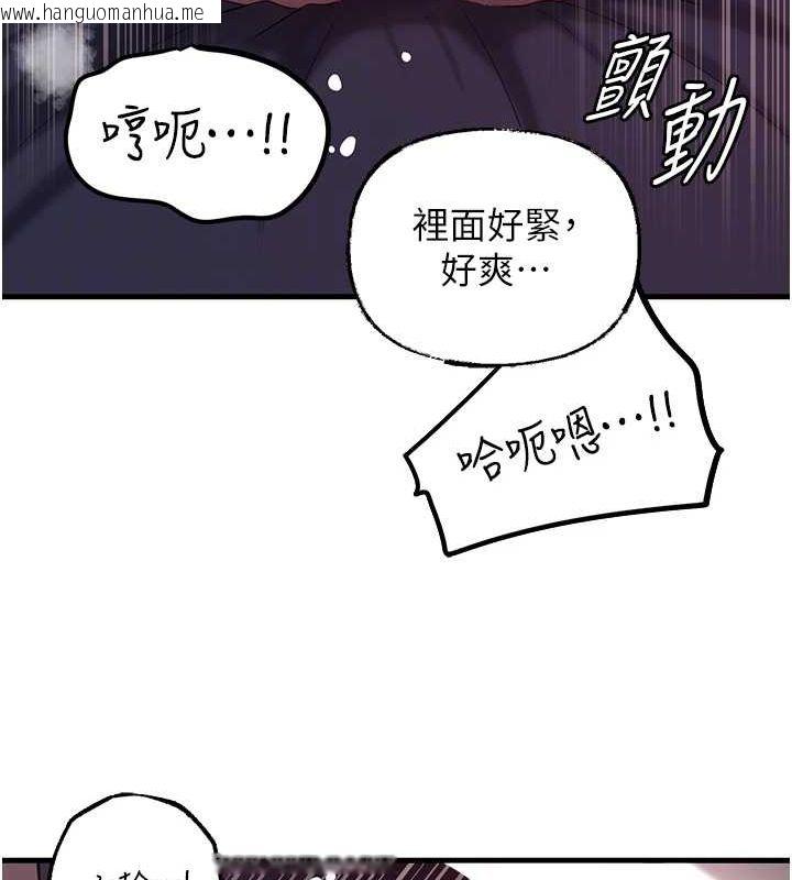 韩国漫画岳母为何那样韩漫_岳母为何那样-第47话-妳喜欢这样玩，对吧?在线免费阅读-韩国漫画-第79张图片