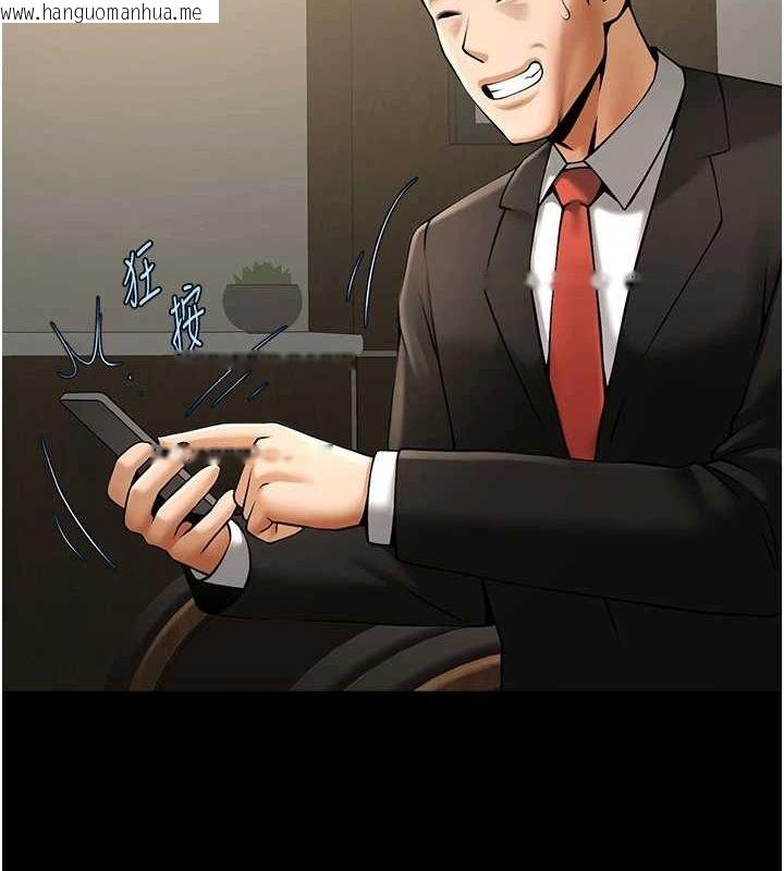 韩国漫画炸裂吧!巨棒韩漫_炸裂吧!巨棒-第74话-巨棒的奴隶在线免费阅读-韩国漫画-第135张图片