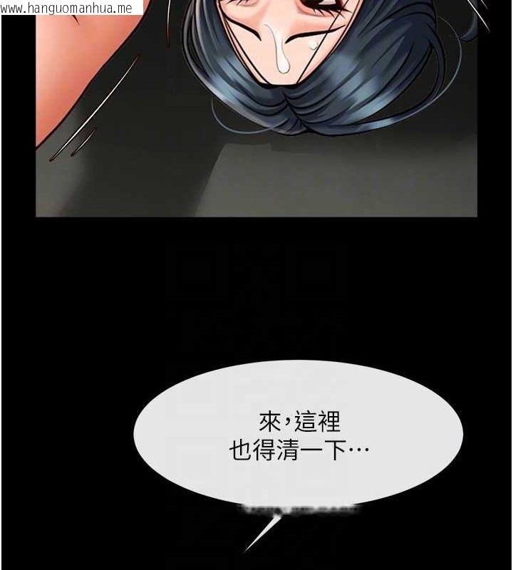韩国漫画炸裂吧!巨棒韩漫_炸裂吧!巨棒-第74话-巨棒的奴隶在线免费阅读-韩国漫画-第42张图片