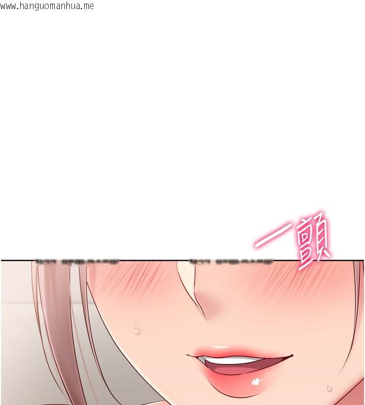 韩国漫画Set-up!排球少女韩漫_Set-up!排球少女-第41话-你是不是更爱我这一味?在线免费阅读-韩国漫画-第9张图片
