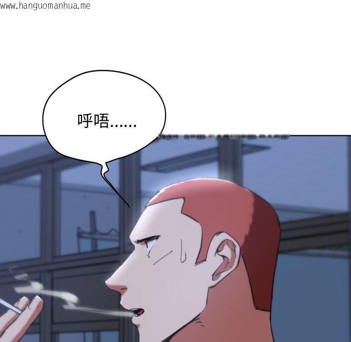 韩国漫画危险同学会韩漫_危险同学会-第61话在线免费阅读-韩国漫画-第100张图片