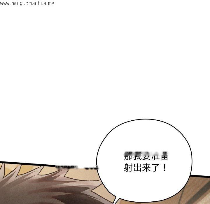 韩国漫画亲密宝鉴韩漫_亲密宝鉴-第14话在线免费阅读-韩国漫画-第79张图片