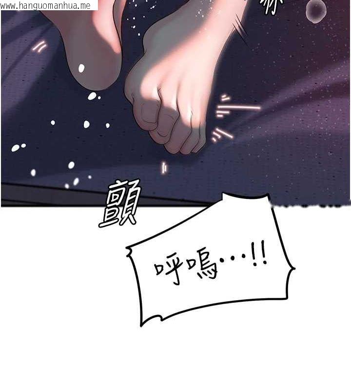 韩国漫画岳母为何那样韩漫_岳母为何那样-第47话-妳喜欢这样玩，对吧?在线免费阅读-韩国漫画-第103张图片