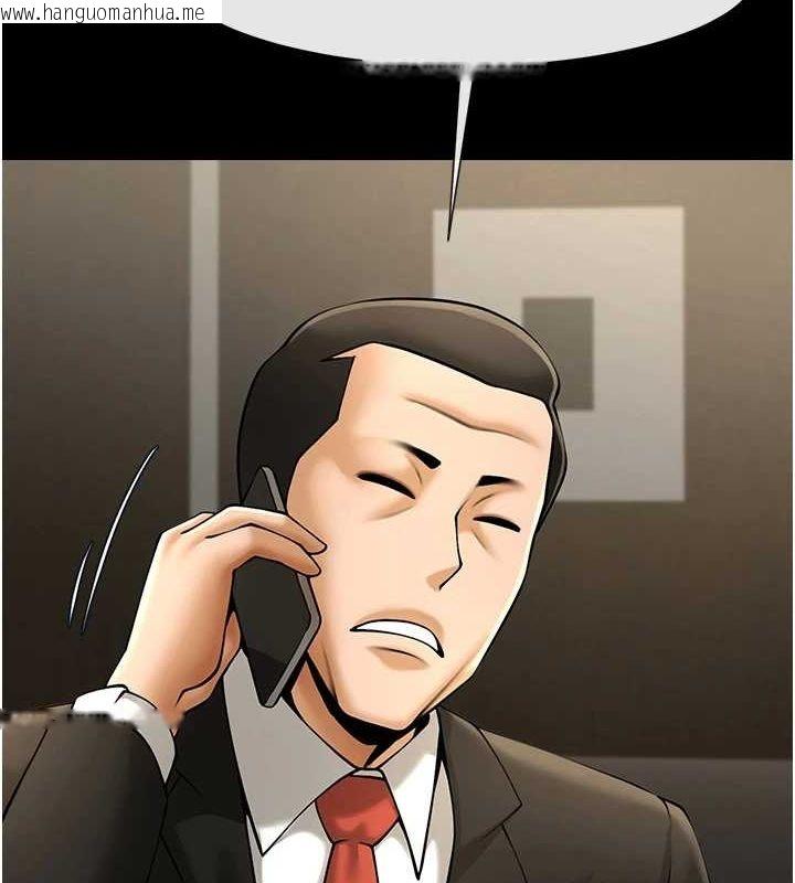 韩国漫画炸裂吧!巨棒韩漫_炸裂吧!巨棒-第74话-巨棒的奴隶在线免费阅读-韩国漫画-第106张图片
