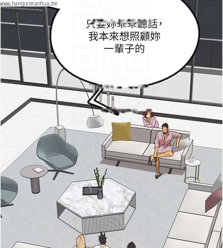 韩国漫画养父的女儿们韩漫_养父的女儿们-第78话-陷入敌人的圈套在线免费阅读-韩国漫画-第143张图片