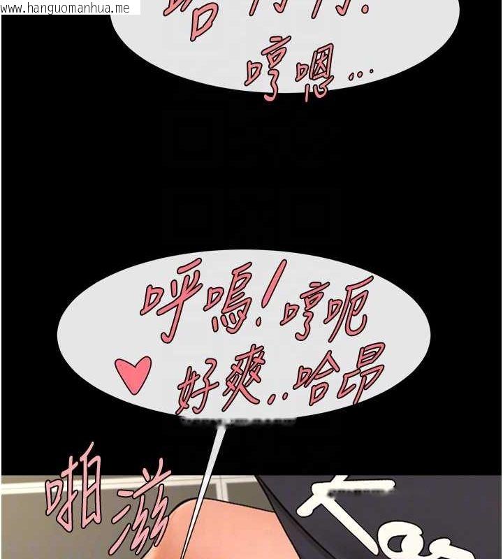 韩国漫画炸裂吧!巨棒韩漫_炸裂吧!巨棒-第74话-巨棒的奴隶在线免费阅读-韩国漫画-第54张图片