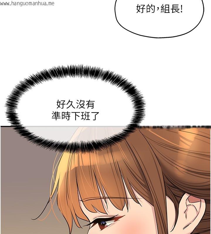 韩国漫画洞洞杂货店韩漫_洞洞杂货店-第123话-你是要射到民国几年?!在线免费阅读-韩国漫画-第51张图片