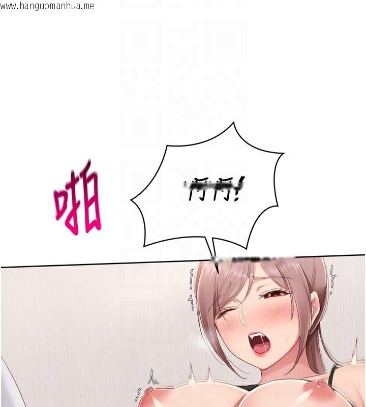 韩国漫画Set-up!排球少女韩漫_Set-up!排球少女-第41话-你是不是更爱我这一味?在线免费阅读-韩国漫画-第126张图片