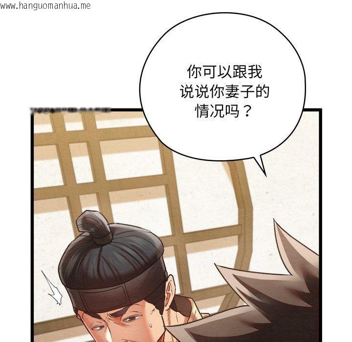 韩国漫画亲密宝鉴韩漫_亲密宝鉴-第14话在线免费阅读-韩国漫画-第174张图片