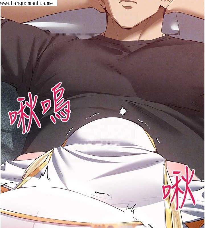 韩国漫画初次深交，请多指教韩漫_初次深交，请多指教-第92话-亵渎女神的快感在线免费阅读-韩国漫画-第116张图片