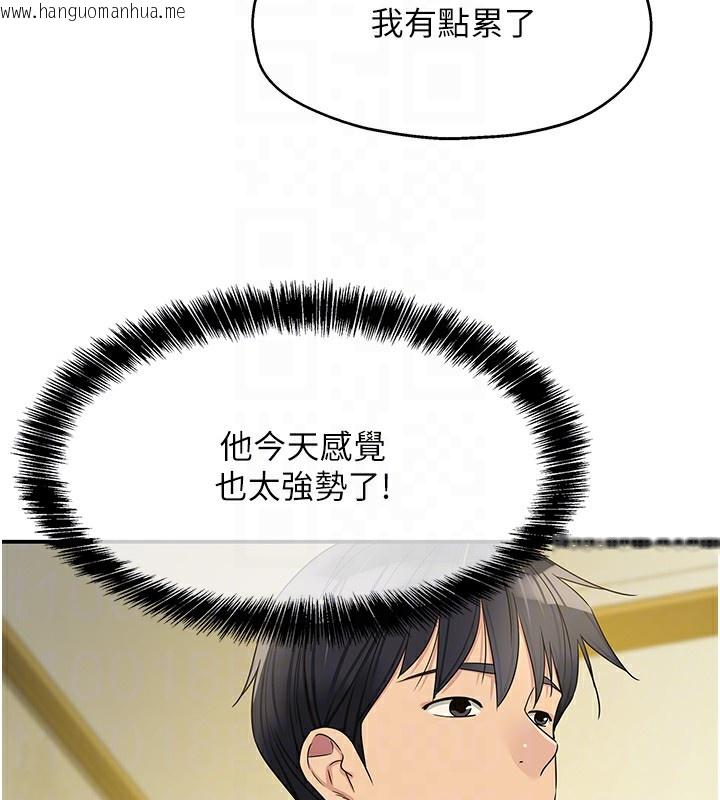 韩国漫画洞洞杂货店韩漫_洞洞杂货店-第123话-你是要射到民国几年?!在线免费阅读-韩国漫画-第78张图片