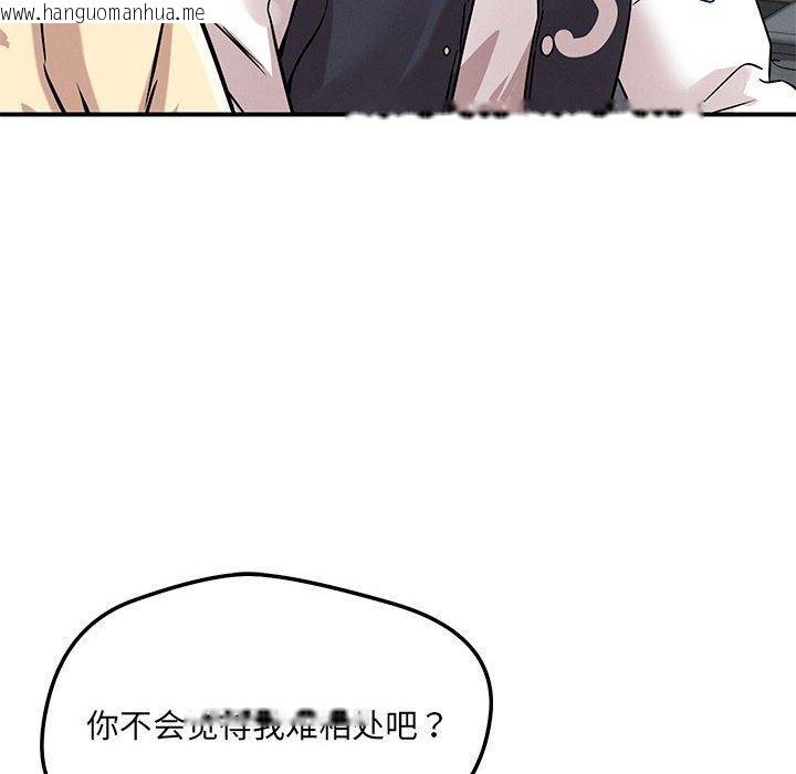 韩国漫画恋人未满韩漫_恋人未满-第42话在线免费阅读-韩国漫画-第54张图片