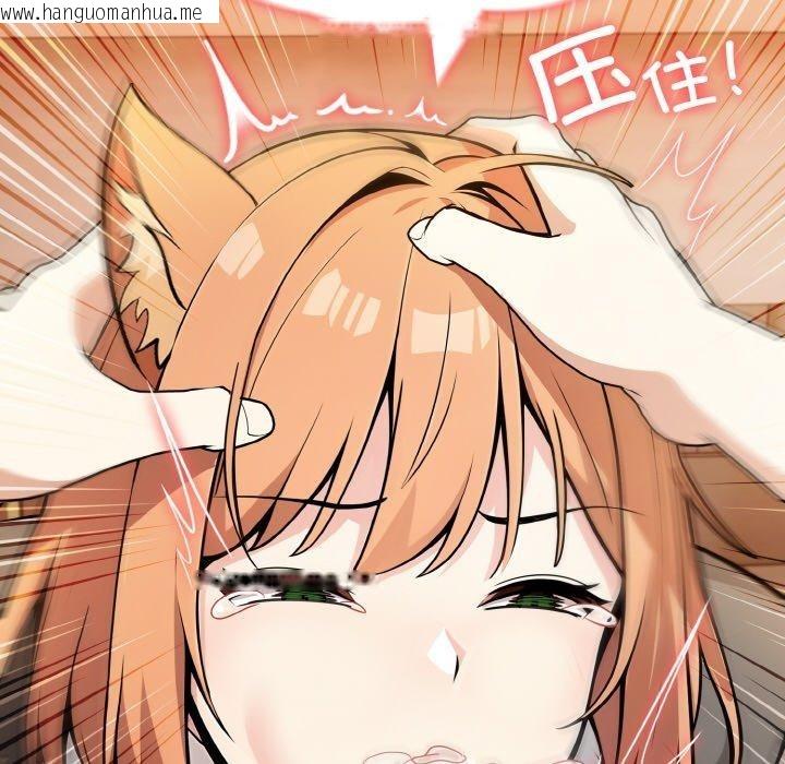 韩国漫画异世界骑士团长韩漫_异世界骑士团长-第12话在线免费阅读-韩国漫画-第54张图片