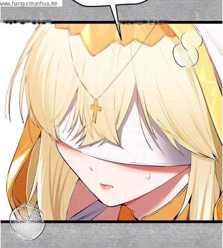 韩国漫画初次深交，请多指教韩漫_初次深交，请多指教-第92话-亵渎女神的快感在线免费阅读-韩国漫画-第99张图片