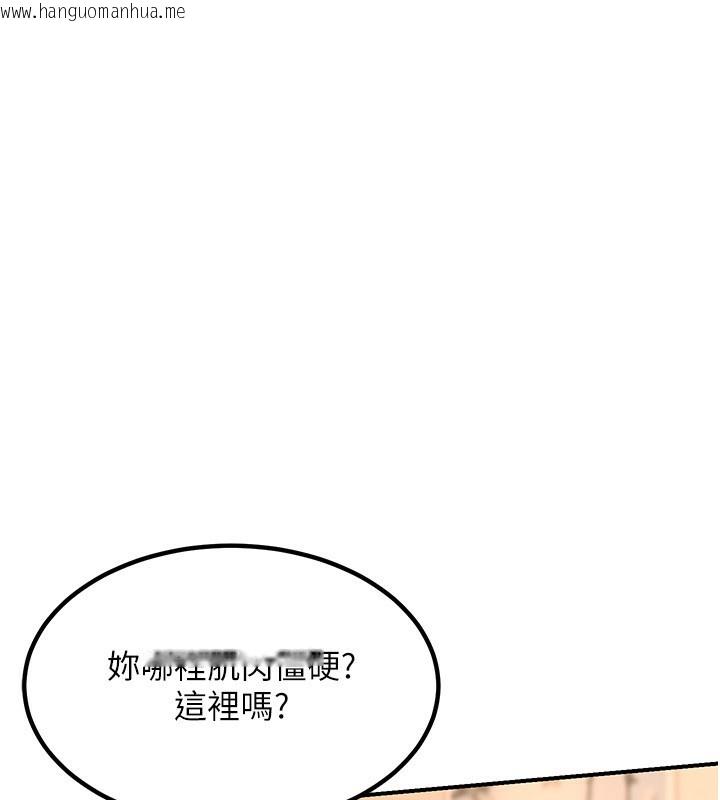 韩国漫画熟女交换计划韩漫_熟女交换计划-第14话-朋友的妈妈，我开动了在线免费阅读-韩国漫画-第29张图片