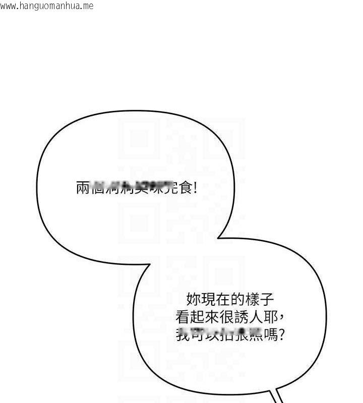 韩国漫画玩转学姐韩漫_玩转学姐-第57话-和母狗事后共浴在线免费阅读-韩国漫画-第79张图片