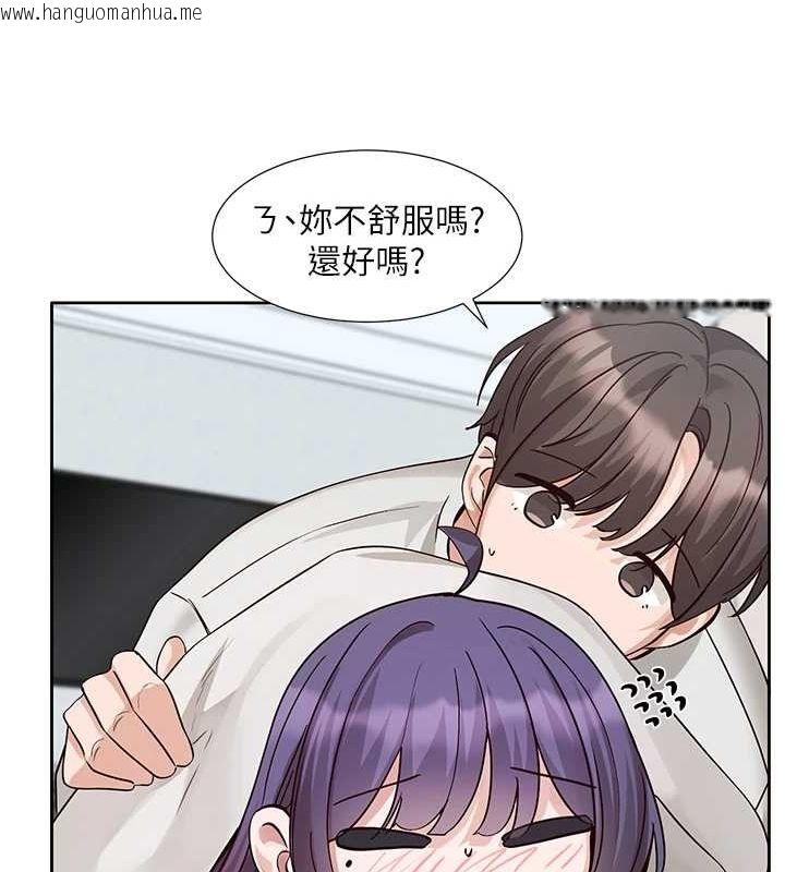 韩国漫画社团学姐韩漫_社团学姐-第215话-李舒欣-写下未来的篇章在线免费阅读-韩国漫画-第25张图片