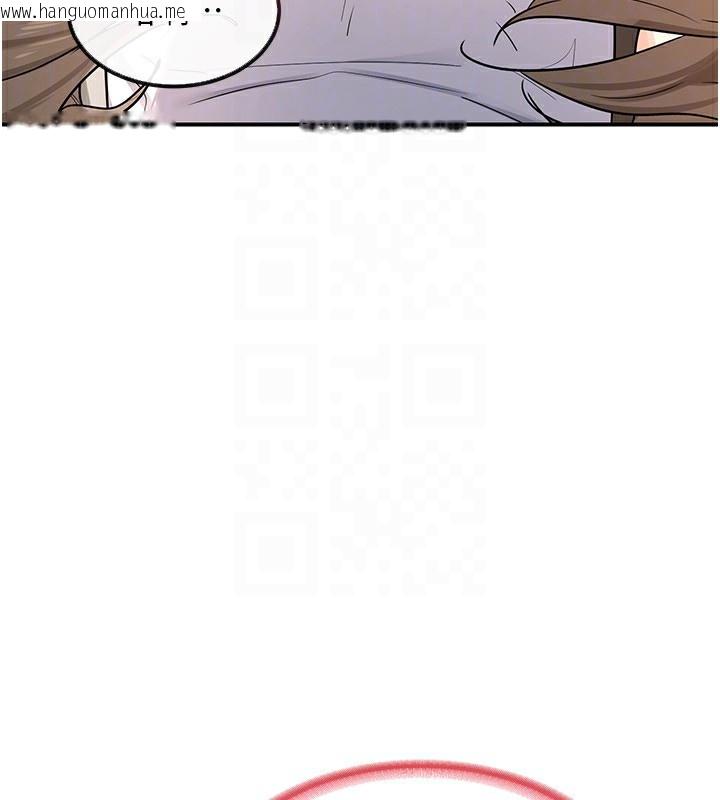 韩国漫画熟女交换计划韩漫_熟女交换计划-第14话-朋友的妈妈，我开动了在线免费阅读-韩国漫画-第148张图片