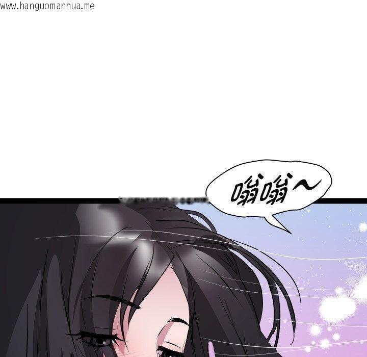 韩国漫画RE：23岁韩漫_RE：23岁-第38话在线免费阅读-韩国漫画-第90张图片