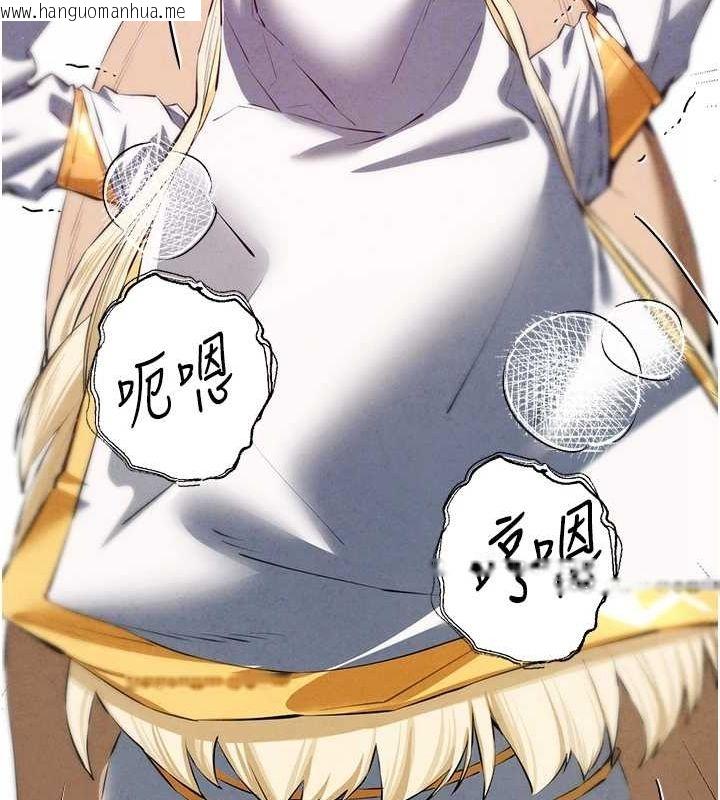 韩国漫画初次深交，请多指教韩漫_初次深交，请多指教-第92话-亵渎女神的快感在线免费阅读-韩国漫画-第72张图片