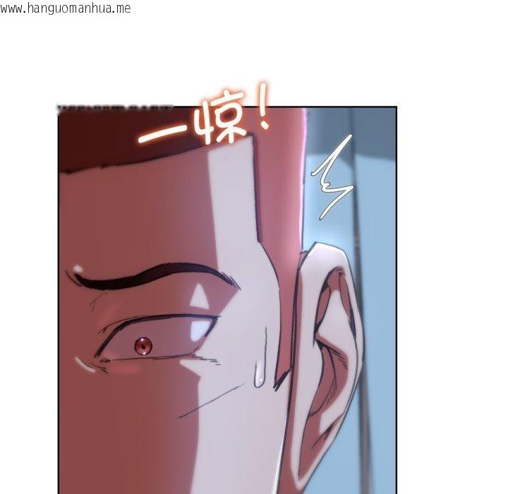 韩国漫画危险同学会韩漫_危险同学会-第61话在线免费阅读-韩国漫画-第92张图片