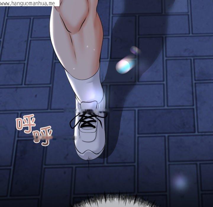 韩国漫画与初恋的意外同居韩漫_与初恋的意外同居-第10话在线免费阅读-韩国漫画-第7张图片
