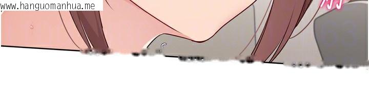韩国漫画Set-up!排球少女韩漫_Set-up!排球少女-第41话-你是不是更爱我这一味?在线免费阅读-韩国漫画-第74张图片