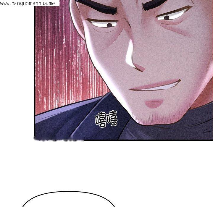 韩国漫画会长家的小儿子韩漫_会长家的小儿子-第9话在线免费阅读-韩国漫画-第131张图片