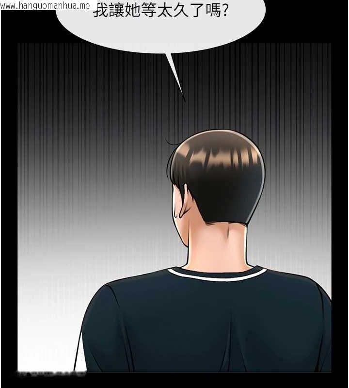 韩国漫画炸裂吧!巨棒韩漫_炸裂吧!巨棒-第74话-巨棒的奴隶在线免费阅读-韩国漫画-第85张图片