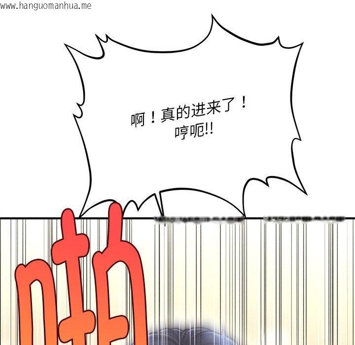 韩国漫画会长家的小儿子韩漫_会长家的小儿子-第9话在线免费阅读-韩国漫画-第13张图片
