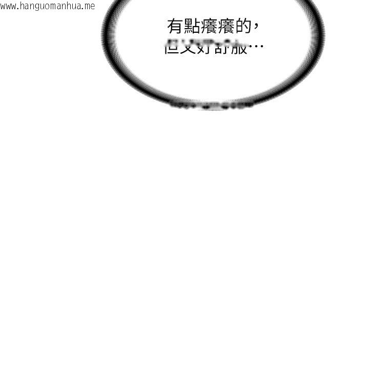韩国漫画熟女交换计划韩漫_熟女交换计划-第14话-朋友的妈妈，我开动了在线免费阅读-韩国漫画-第190张图片