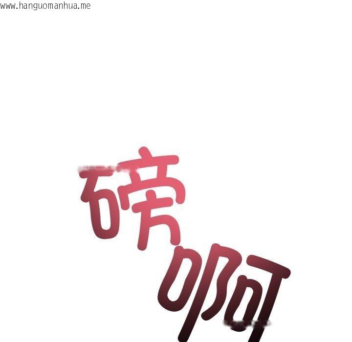韩国漫画与初恋的意外同居韩漫_与初恋的意外同居-第10话在线免费阅读-韩国漫画-第148张图片