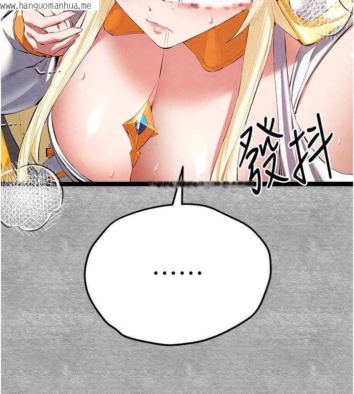 韩国漫画初次深交，请多指教韩漫_初次深交，请多指教-第92话-亵渎女神的快感在线免费阅读-韩国漫画-第83张图片